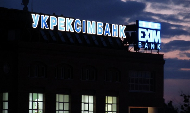 Укрексімбанк завершив реструктуризацію боргів групи "Альтком"