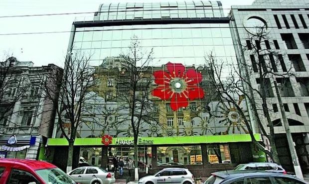 Фонд гарантування виставляє на продаж великі пули кредитів банку «Надра»