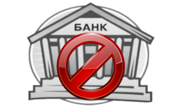 ФГВФО виставить повторно на аукціон пул активів 6 банків-банкрутів