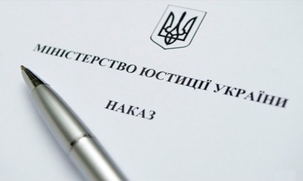 Про зміни, внесені до порядку державної реєстрації в електронній формі