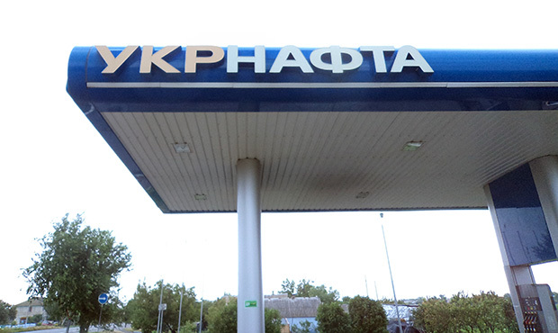 «Укрнафта» та компанії з орбіти «Привату» підписали мирову угоду