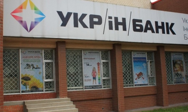 Компанія, що вважає себе правонаступницею Укрінбанку, намагається позбутись зобов’язань шляхом контрольованого банкрутства – ФГВФО