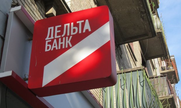 Приміщення Дельта Банку в Києві виставлено на продаж