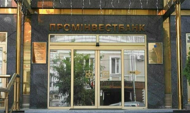 Уряд Грузії відсудив у Промінвестбанка 200 млн грн