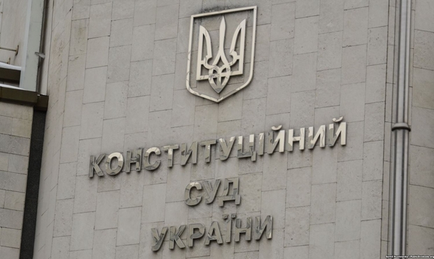 «Антиколомойський» закон про банки оскаржили в Конституційному суді