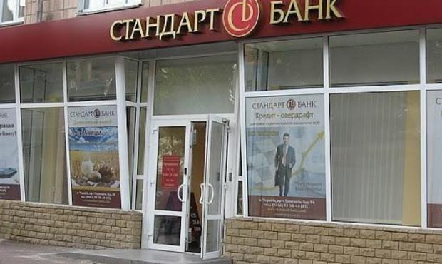 ФГВФО не зумів відсудити 764 мільйонів у екскерівників банку «Стандарт»