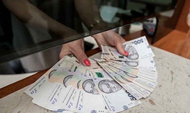 НБУ закликав вкладників банків-банкрутів забрати 3 мільярди