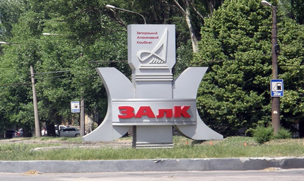 СБУ звинувачує російських екс-власників ЗАлКу у викраденні майна заводу на 100 млн грн