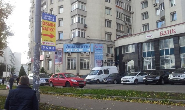 Приміщення Дельта Банку в Києві виставили на аукціон: ціна стартує майже з 70 мільйонів