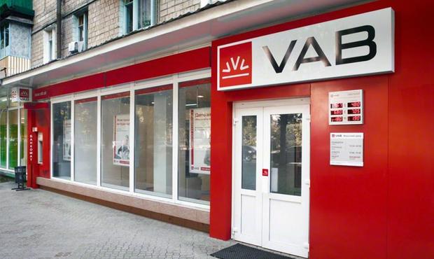 Офіс генпрокурора закрив справу збанкрутілого VAB Банку
