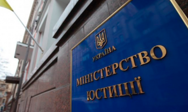 При Мін’юсті створюють робочу група з питань розвитку системи судочинства та юстиції