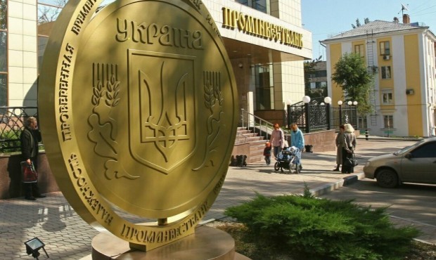 Промінвестбанк отримав за півріччя збиток у 219 мільйонів