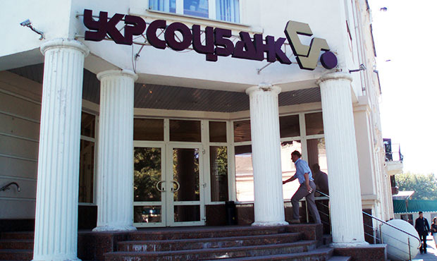 Збитки Укрсоцбанку за перше півріччя склали 8,3 млрд грн