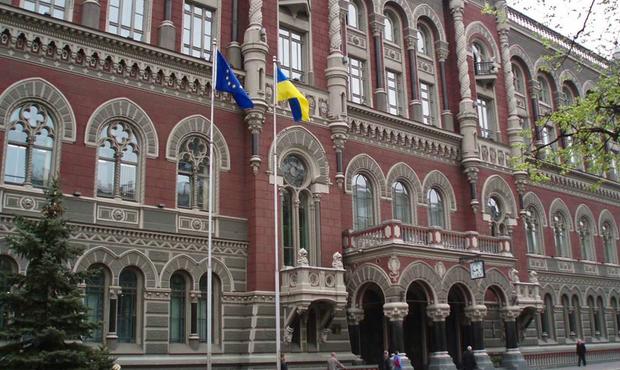Нацбанк «відновив» ділову репутацію сімох банкірів