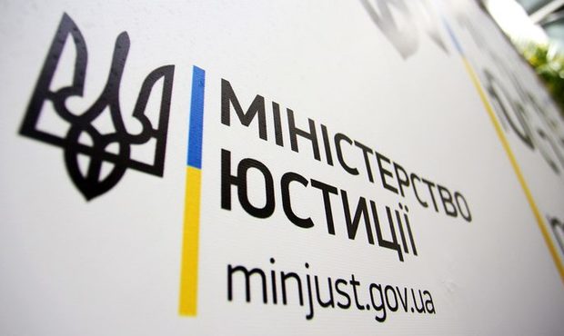 Мін’юст назвав Топ-5 підприємств-боржників із зарплати в Україні