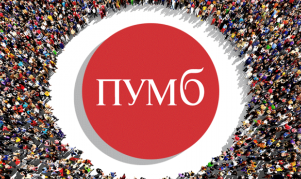 Банк Ахметова збирається залучити в НБУ багатомільярдне рефінансування