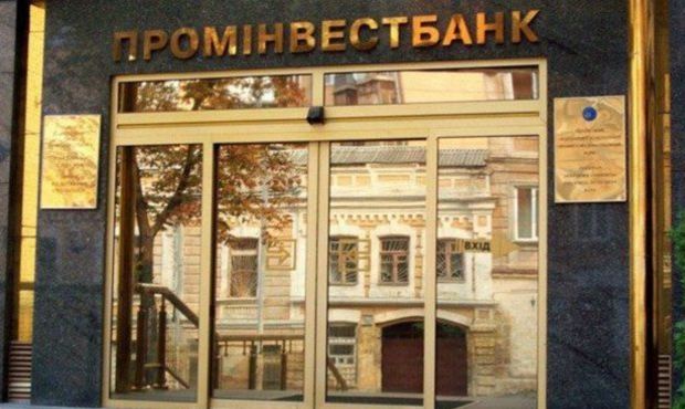 Промінвестбанк банкротить групу "сонячних" компаній з Криму, які пов’язували з Клюєвими