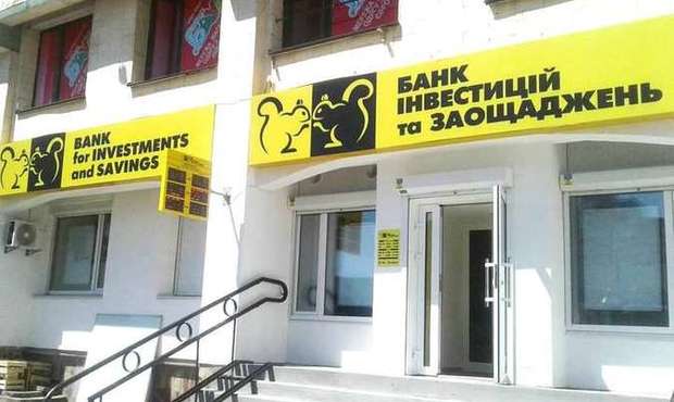 НБУ оштрафував Банк інвестицій та заощаджень з групи "Континіум" на 5 млн грн