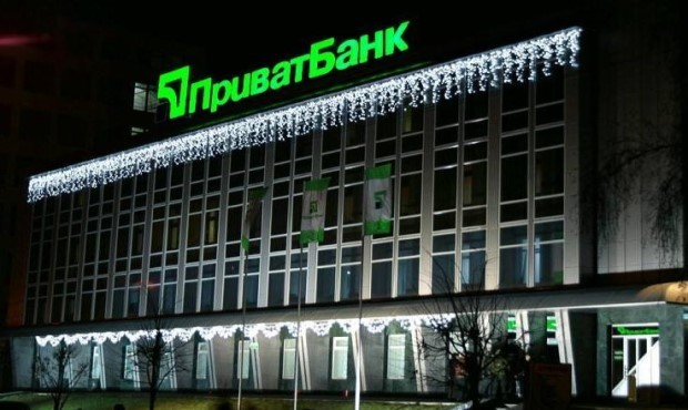 Приватбанк сформував резерви на 6,4 млрд грн під виплати по судовим рішенням щодо bail-in