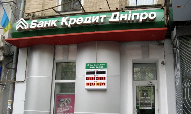 Ярославський купив у Пінчука банк «Кредит Дніпро», главою правління призначили Панова