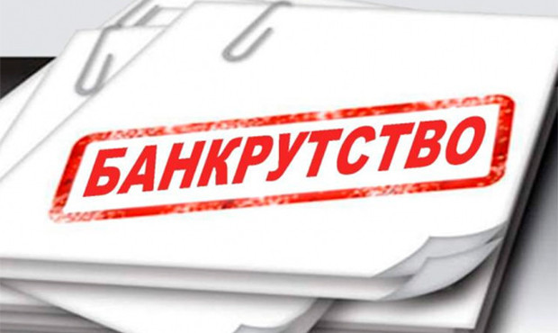 Цього тижня на продаж виставили активи банків-банкрутів на 953 мільйони