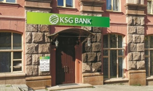 ФГВФО продовжив повноваження ліквідатора збанкрутілого КСГ Банку