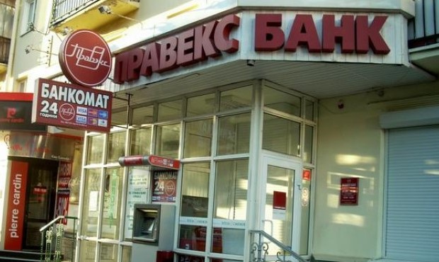 Правекс Банк отримав майже 100 мільйонів збитку у січні-липні