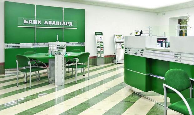 Нацбанк надав банку "Авангард" 60 мільйонів рефінансу