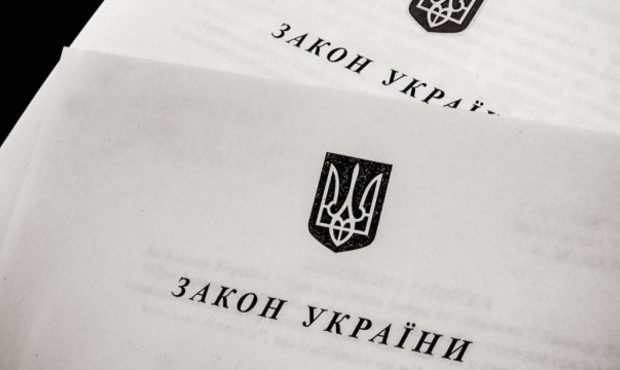 Рада внесла зміни до законодавства щодо передачі корпоративних прав в управління