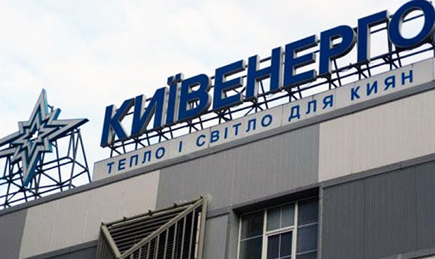 «Київенерго» Ахметова зазнало півмільярда збитків за квартал