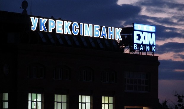 Укрексімбанк очолив рейтинг збиткових банків