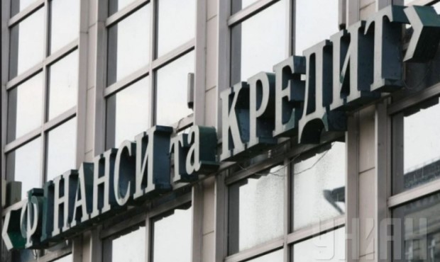 Кредитний портфель банку-банкрута "Фінанси та кредит" виставили на продаж 14 вересня