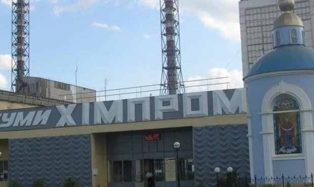 Суд продовжив санацію "Сумихімпрома" до березня-2021