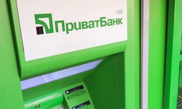 Міжнародні експерти вважають реалістичною приватизацію Приватбанку у найближчі 5 років