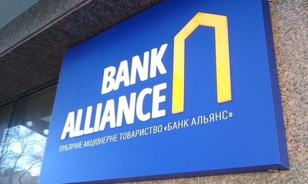 НБУ оскаржить скасування 2,6 млн грн штрафу банку «Альянс»