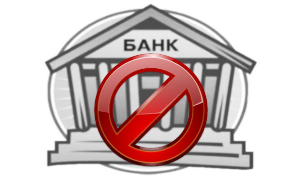 Ліквідацію банку «Хрещатик» та Кредитпромбанку завершили