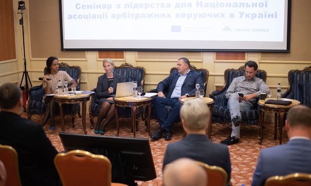 Національна асоціація арбітражних керуючих провела стратегічну сесію в Одесі