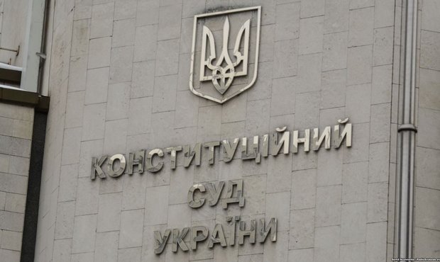 Конституційний суд у закритому режимі розгляне закон про систему гарантування вкладів