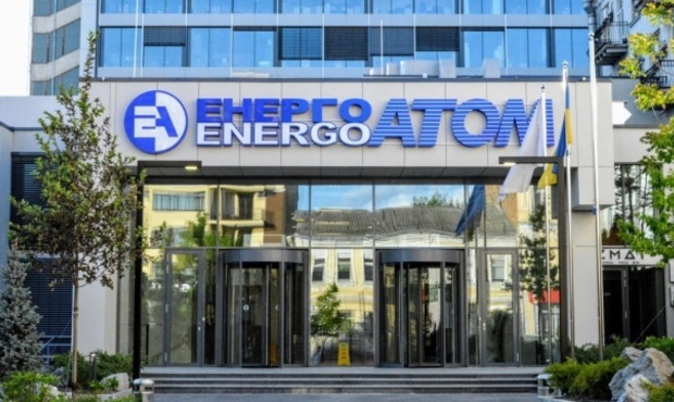 "Енергоатом" зафіксував 5,3 млрд грн збитків за три квартали
