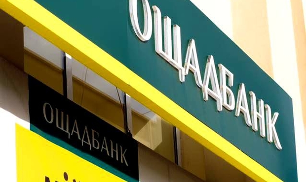 Ощадбанк у ІІІ кварталі провів реструктуризацію кредитів юросіб на 11,1 млрд грн