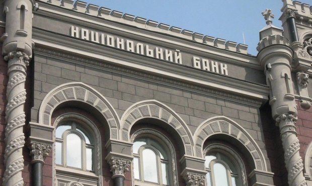 НБУ відкликав валютну ліцензію в ПрАТ "АРЖК"
