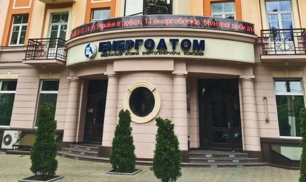 У Міненерго відреагували на звинувачення стосовно "Енергоатома"
