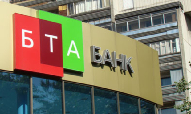 Громадянин Білорусі хоче купити збитковий БТА Банк