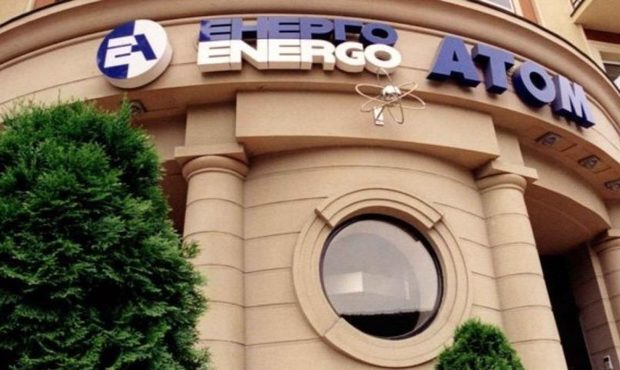 У ВР пропонують дати "Енергоатому" держгарантії по кредитам