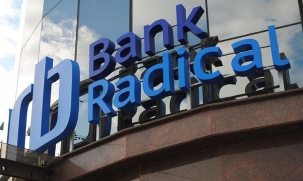 Фонд гарантування відкликав повноваження ліквідатора збанкрутілого Радикал банку