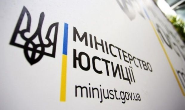 Мін'юст відзвітував про роботу держвиконавців