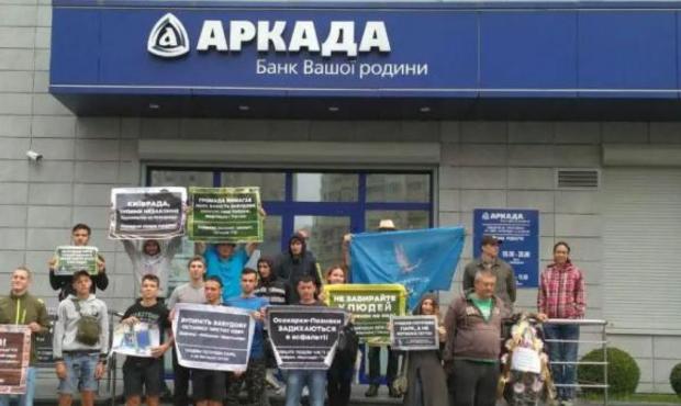 Вкладникам банку «Аркада» вже виплачено 170 млн