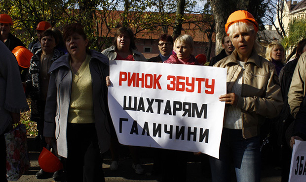 Працівники вимагають не банкрутувати Львівську вугільну компанію