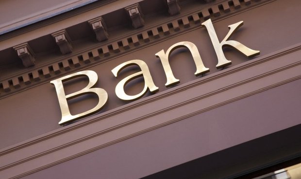 Оприлюднено назви найбільш збиткових банків