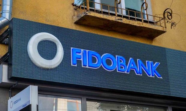 Фонд гарантування 21 грудня виставляє на торги пул активів Фідобанку